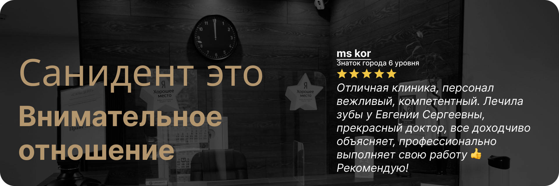 Лечение гингивита в Щелково и Ивантеевке. Санидент - sanident.ru| Ведущая  клиника. Причины, симптомы, признаки, лечение у взрослых и детей, цены.