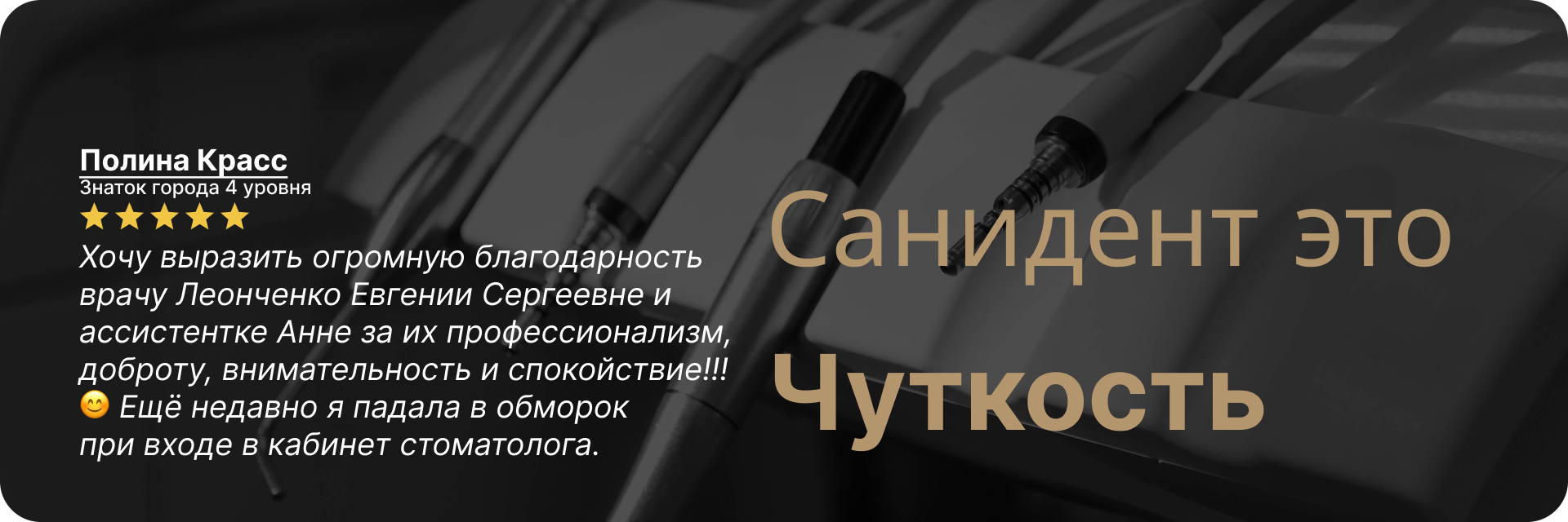 Развития и способы лечения абсцесса зуба: краткое руководство к действию |  Стоматология Санидент в Щелково и Ивантеевке. sanident.ru